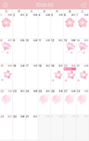 Shizuku Tsukinoの写メ日記｜エレガント 吉原高級店ソープ