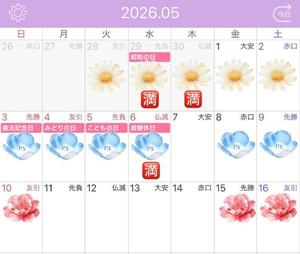 Shizuku Tsukinoの写メ日記｜エレガント 吉原高級店ソープ