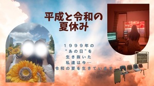 Ryo Amanoの写メ日記｜エレガント 吉原高級店ソープ