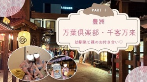Ryo Amanoの写メ日記｜エレガント 川崎高級店ソープ