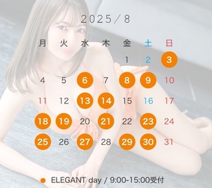 Ema Misonoの写メ日記｜エレガント 吉原高級店ソープ