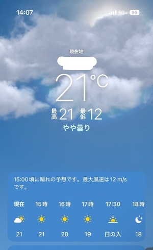 Ema Misonoの写メ日記｜エレガント 吉原高級店ソープ