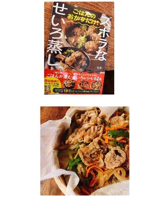 Ema Misonoの写メ日記｜エレガント 吉原高級店ソープ