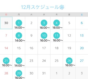 Anju Aiharaの写メ日記｜エレガント 川崎高級店ソープ
