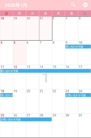 Marie Yoshikawaの写メ日記｜エレガント 川崎高級店ソープ