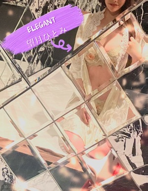 Hitomi Mochizukiの写メ日記｜エレガント 川崎高級店ソープ