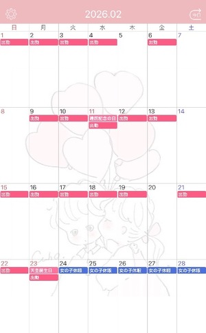 Shizuka Kitagawaの写メ日記｜エレガント 吉原高級店ソープ