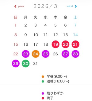 Sena Mizuharaの写メ日記｜エレガント 吉原高級店ソープ