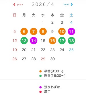 Sena Mizuharaの写メ日記｜エレガント 吉原高級店ソープ