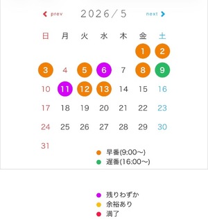 Sena Mizuharaの写メ日記｜エレガント 吉原高級店ソープ