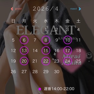 Mirai Asakaの写メ日記｜エレガント 吉原高級店ソープ