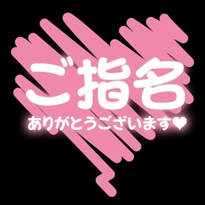 Megumi Niiyamaの写メ日記｜エレガント 川崎高級店ソープ
