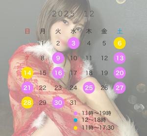 音羽の写メ日記|エトワール 吉原高級店ソープ