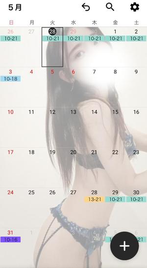 白鹿さと美の写メ日記｜エトワール 吉原高級店ソープ