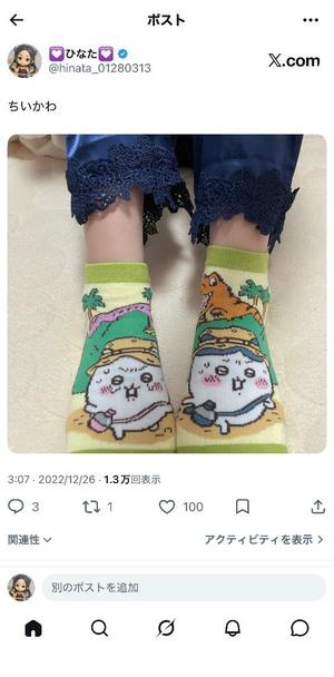 ひなたの写メ日記｜エトワール 吉原高級店ソープ