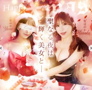 小栗ゆめの写メ日記｜エトワール 吉原高級店ソープ