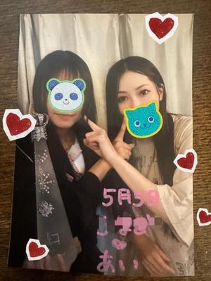 蒼山 愛の写メ日記｜エトワール 吉原高級店ソープ