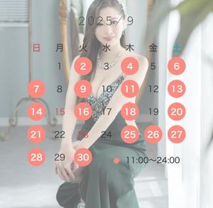 蒼山 愛の写メ日記｜エトワール 吉原高級店ソープ