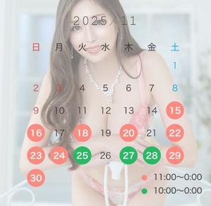 蒼山 愛の写メ日記｜エトワール 吉原高級店ソープ