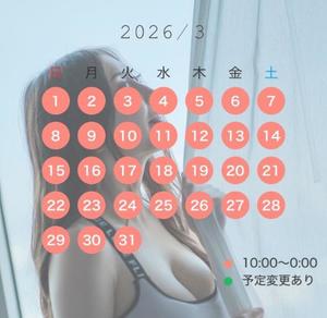 蒼山 愛の写メ日記｜エトワール 吉原高級店ソープ