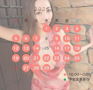 蒼山 愛の写メ日記｜エトワール 吉原高級店ソープ