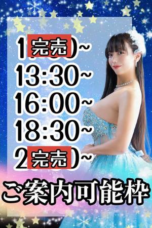 小桜みるく。の写メ日記｜エトワール 吉原高級店ソープ