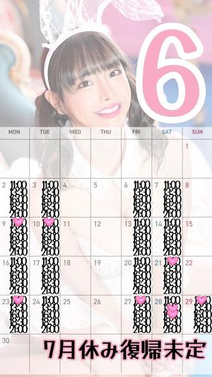 小桜みるく。の写メ日記｜エトワール 吉原高級店ソープ