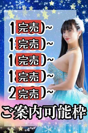 小桜みるく。の写メ日記｜エトワール 吉原高級店ソープ