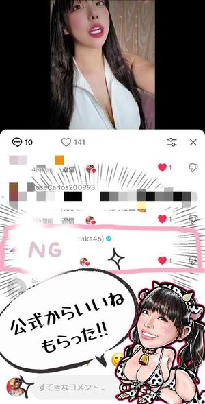 小桜みるく。の写メ日記｜エトワール 吉原高級店ソープ