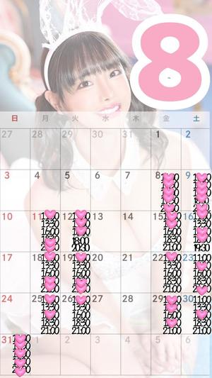 小桜みるく。の写メ日記｜エトワール 吉原高級店ソープ