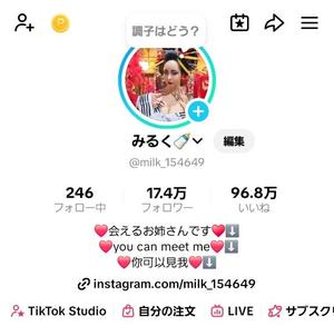 小桜みるく。の写メ日記｜エトワール 吉原高級店ソープ