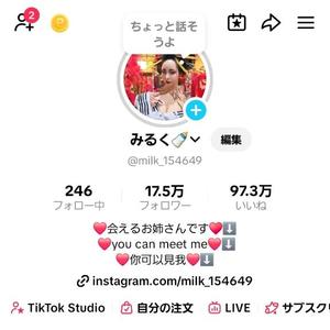 小桜みるく。の写メ日記｜エトワール 吉原高級店ソープ