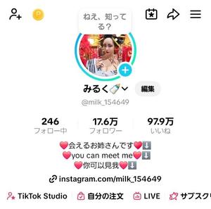 小桜みるく。の写メ日記｜エトワール 吉原高級店ソープ