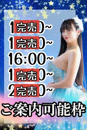 小桜みるく。の写メ日記｜エトワール 吉原高級店ソープ