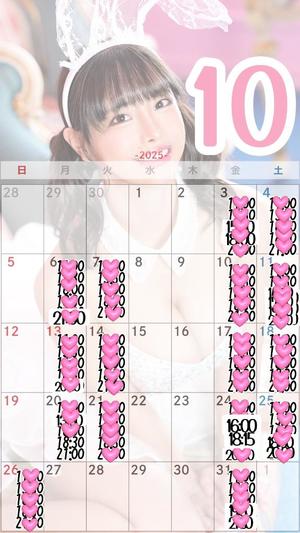 小桜みるく。の写メ日記｜エトワール 吉原高級店ソープ