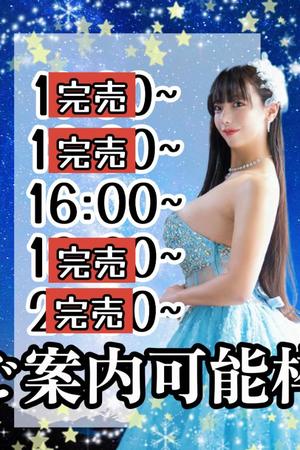 小桜みるく。の写メ日記｜エトワール 吉原高級店ソープ