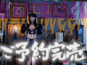 小桜みるく。の写メ日記｜エトワール 吉原高級店ソープ