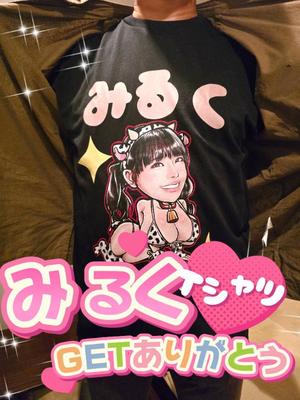 小桜みるく。の写メ日記｜エトワール 吉原高級店ソープ