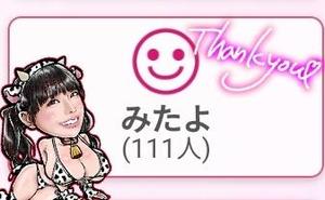 小桜みるく。の写メ日記｜エトワール 吉原高級店ソープ