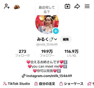 小桜みるく。の写メ日記｜エトワール 吉原高級店ソープ