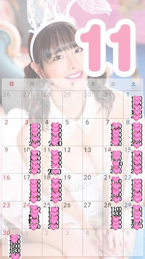 小桜みるく。の写メ日記｜エトワール 吉原高級店ソープ