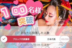 小桜みるく。の写メ日記｜エトワール 吉原高級店ソープ