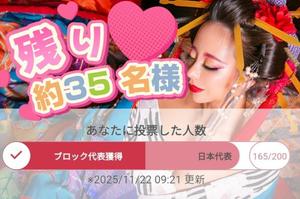 小桜みるく。の写メ日記｜エトワール 吉原高級店ソープ