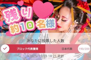 小桜みるく。の写メ日記｜エトワール 吉原高級店ソープ