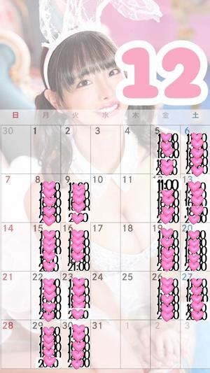 小桜みるく。の写メ日記｜エトワール 吉原高級店ソープ