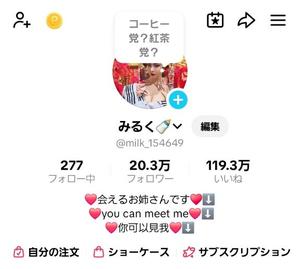 小桜みるく。の写メ日記｜エトワール 吉原高級店ソープ