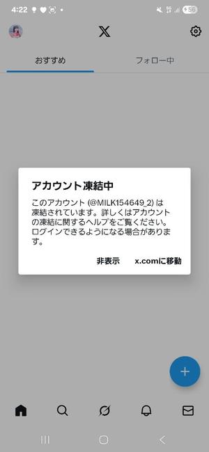 小桜みるく。の写メ日記｜エトワール 吉原高級店ソープ
