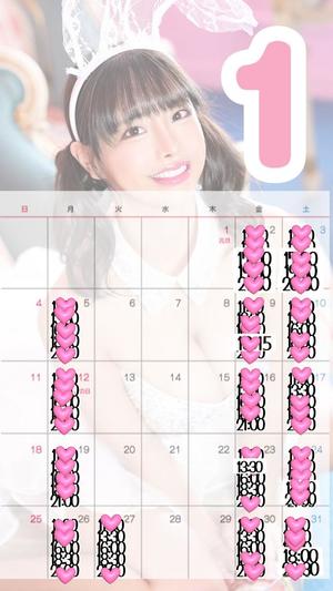 小桜みるく。の写メ日記｜エトワール 吉原高級店ソープ