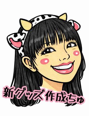 小桜みるく。の写メ日記｜エトワール 吉原高級店ソープ