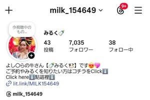 小桜みるく。の写メ日記｜エトワール 吉原高級店ソープ